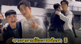 ดีเจนุ้ย