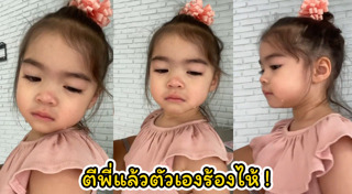 น้องดีแลน