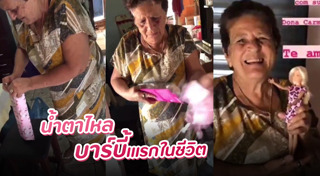 ตุ๊กตาบาร์บี้