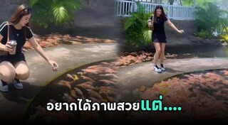 เที่ยวบางแสน