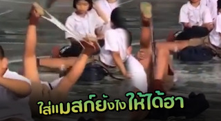 หน้ากากผ้า