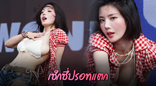 นักร้องเกาหลีหญิง