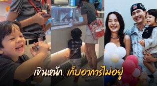 น้องไซอัลบลู