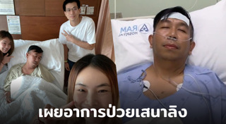 เสนาลิง