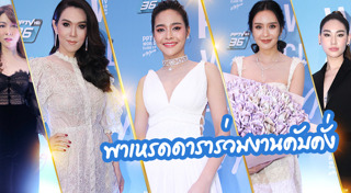 ช่อง PPTV HD