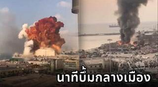 เหตุการณ์ระทึกขวัญ