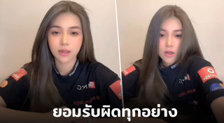 อ๋อมแอ๋ม ปิยธิดา