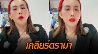 ออฟฟี่ แม็กซิม