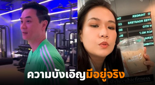 กาละแมร์ พัชรศรี