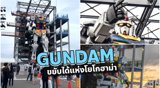 แอนิเมชั่น