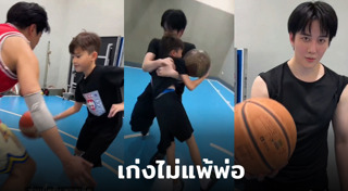 น้องแม็กซ์เวลล์