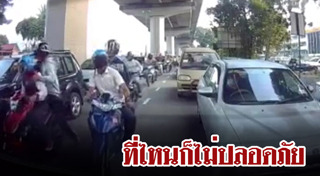 ทุบกระจกรถ