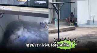 ทหารฮาๆ