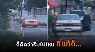 พระบิณฑบาต