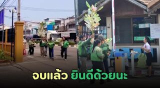 นักศึกษาหญิง