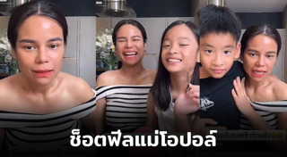 น้องอลิน น้องอลัน