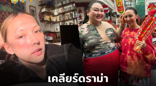 คารีสา The Face