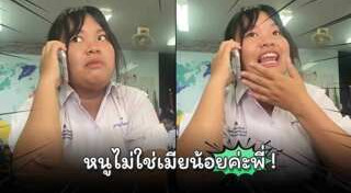 นักเรียนหญิง