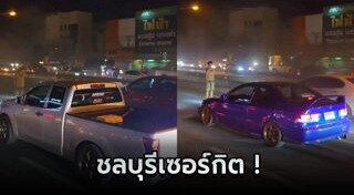 แข่งรถบนถนน