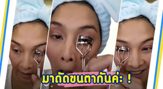 อินสตาแกรมดาราหญิง