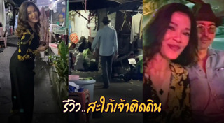 ฮาน่า ทัศนาวลัย