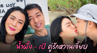 น้ำผึ้ง ณัฐริกา