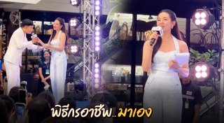 ดีเจนุ้ย