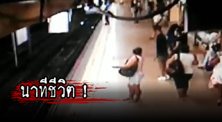 ชายสติไม่ดี