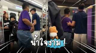 คนพิการ