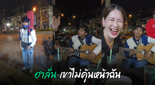 ได๋ ไดอาน่า