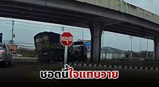 รถพ่วง
