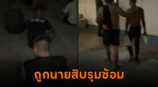 ทหารฉาว