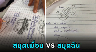 วิทยาศาสตร์