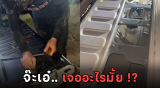 ด่านลอย