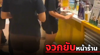 เฟรนช์ฟรายส์