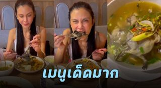 อึ่งอ่าง