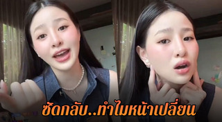 เปียโน ณิชาภัทร