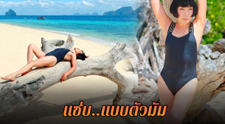 ม้า อรนภา