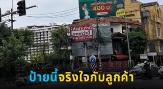 เชียงใหม่