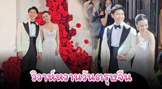 อะตอม ชนกันต์