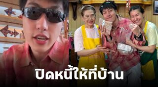 ซีดี เดอะสตาร์