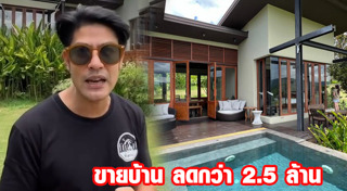 แอน อลิชา