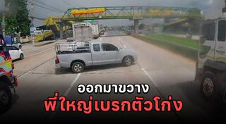 คลิปอุบัติเหตุ