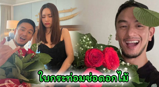 บีม ศรัณยู