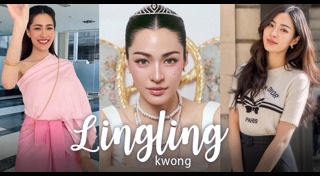 หลิงหลิง ออม