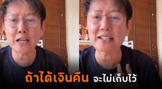 ณวัฒน์ อิสรไกรศีล