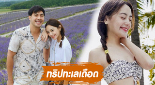 ท็อป จรณ