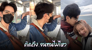 นาว ทิสานาฏ