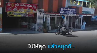 เมาไม่ขับ