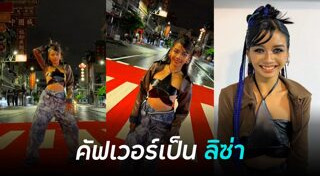 หน้าเหมือนดารา